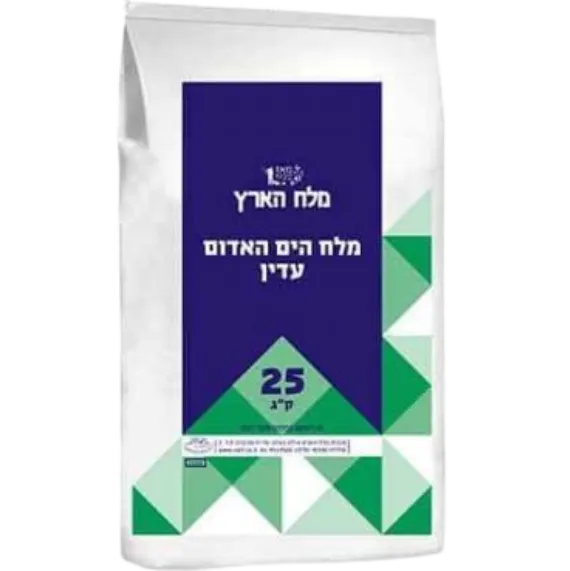 שקיות של טבליות מלח לריכוך מים, מותאמות למערכות ריכוך מים ובטוחות לשימוש במי שתייה.